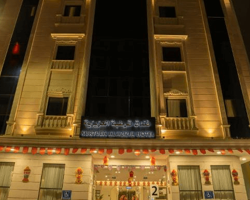 Cordoba Al Azizia 2 Hotel~ thumbnail